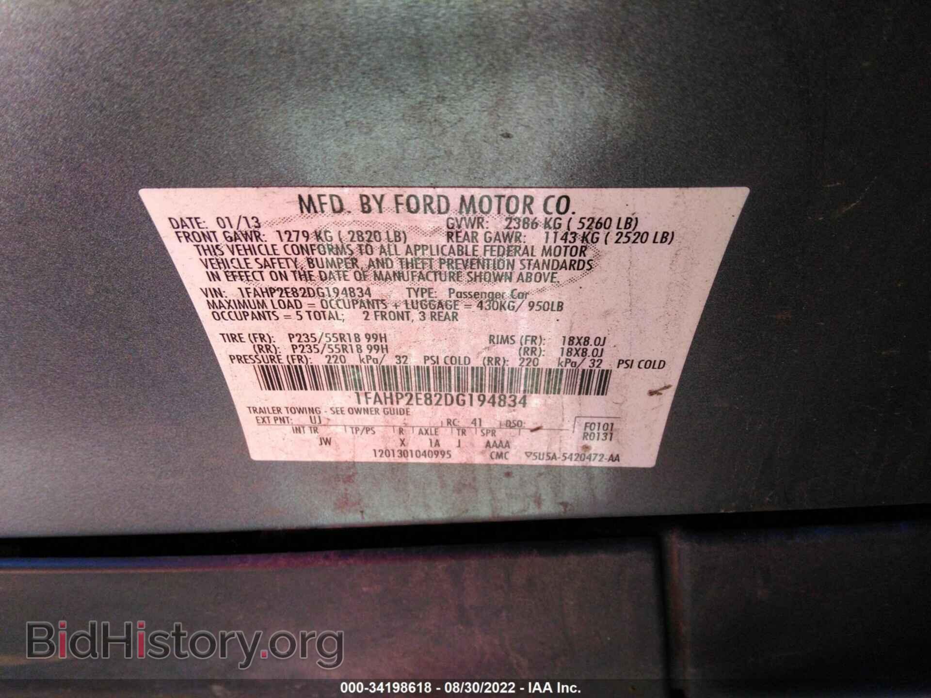 2013 FORD TAURUS - VIN: 1FAHP2E82DG194834 - Photo 9