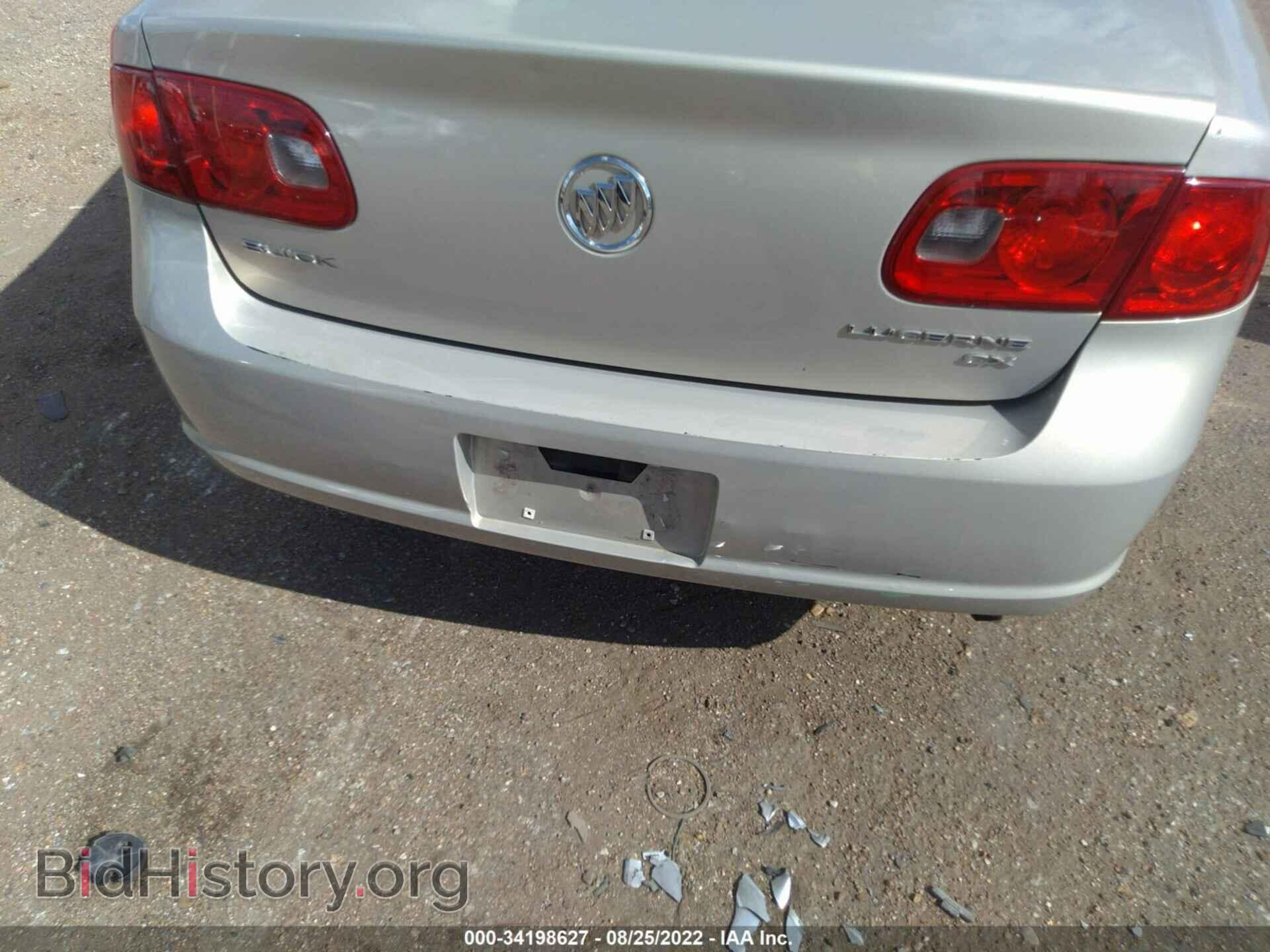 2008 BUICK LUCERNE - VIN: 1G4HP57208U204610 - Фото 6