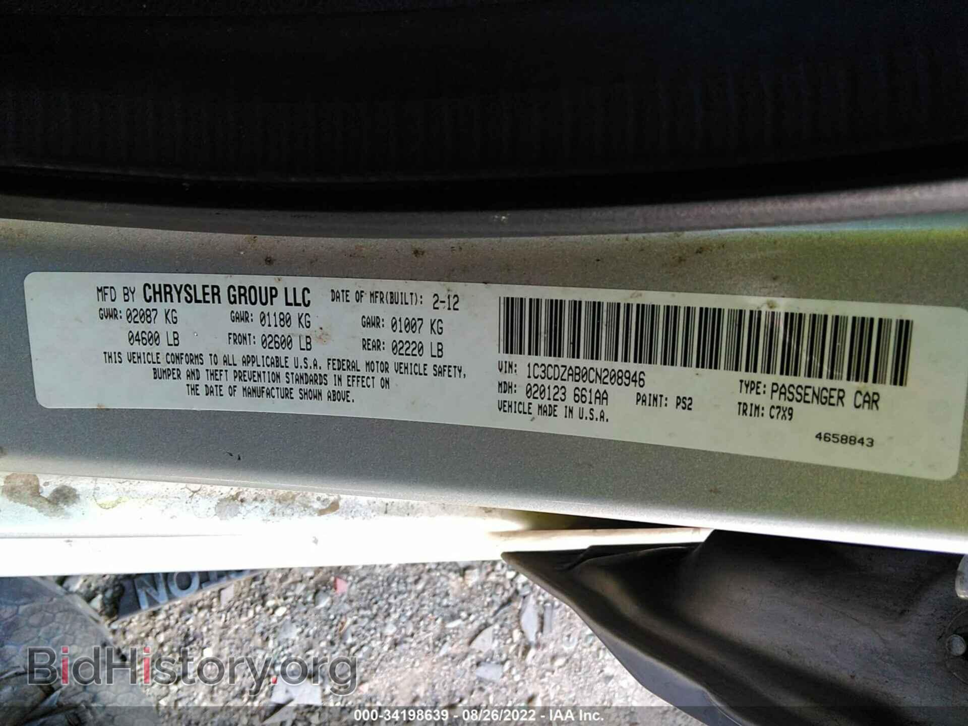 2012 DODGE AVENGER - VIN: 1C3CDZAB0CN208946 - Photo 9