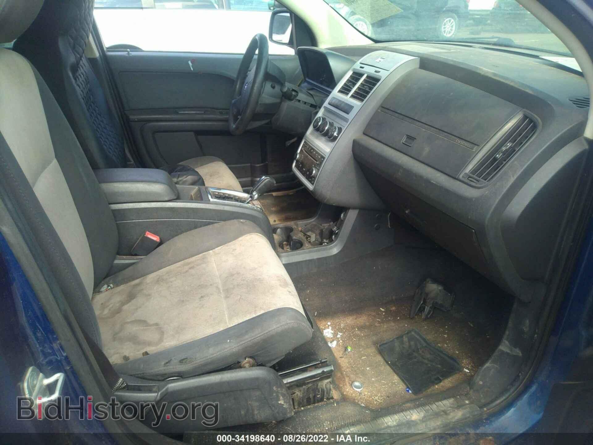 2009 DODGE JOURNEY - VIN: 3D4GG47B19T219917 - Фото 5
