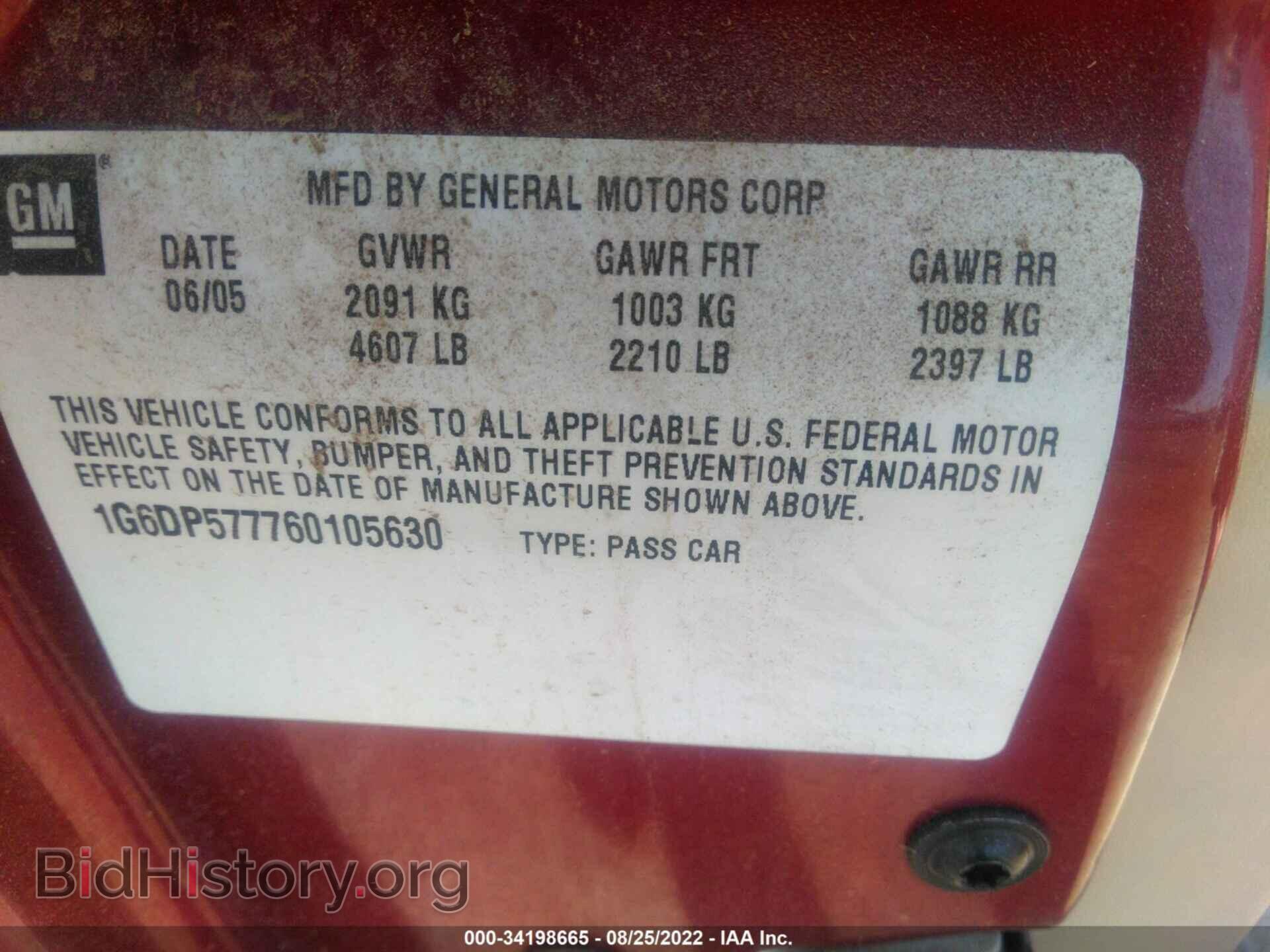 2006 CADILLAC CTS - VIN: 1G6DP577760105630 - Фото 9
