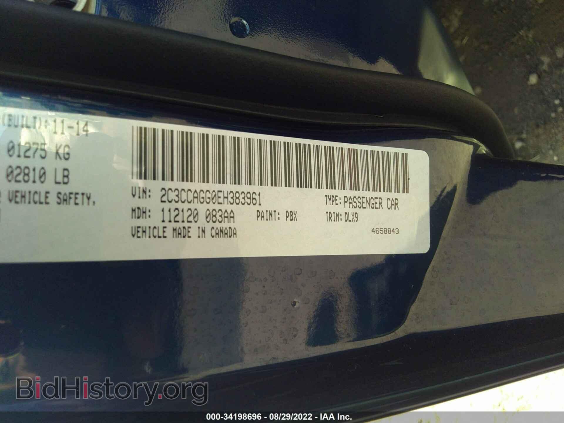 2014 CHRYSLER 300 - VIN: 2C3CCAGG0EH383961 - Фото 9