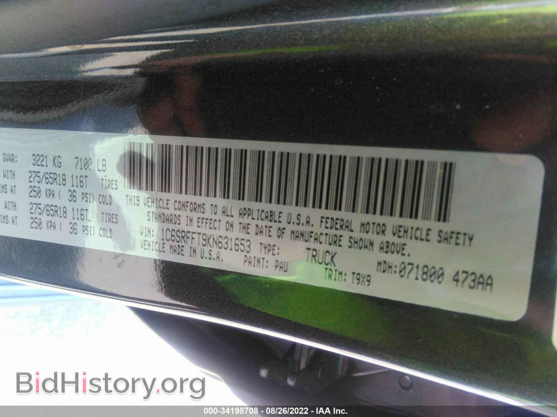 2019 RAM 1500 - VIN: 1C6SRFFT9KN631653 - Фото 9