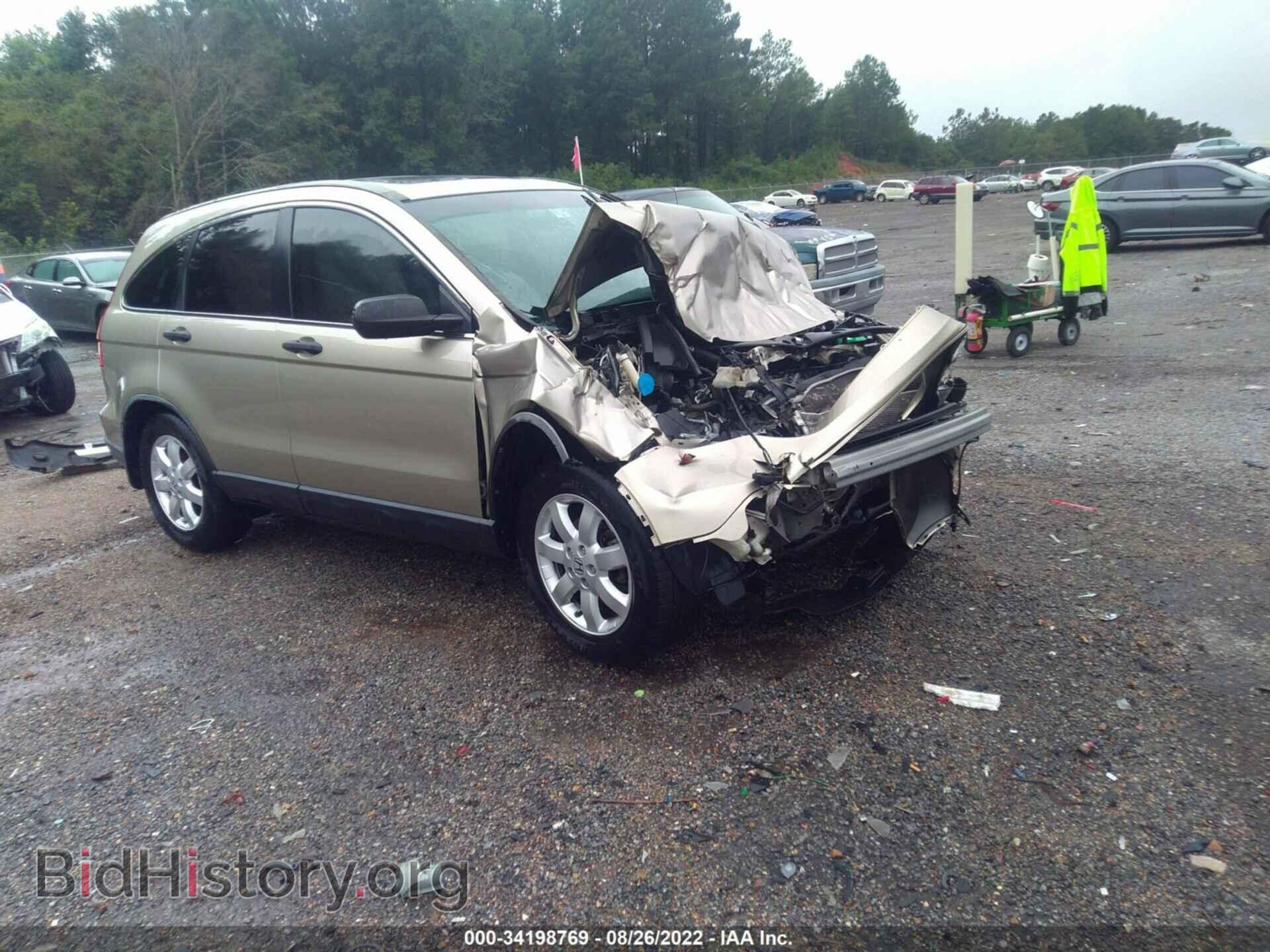 Photo JHLRE38537C070467 - HONDA CR-V 2007