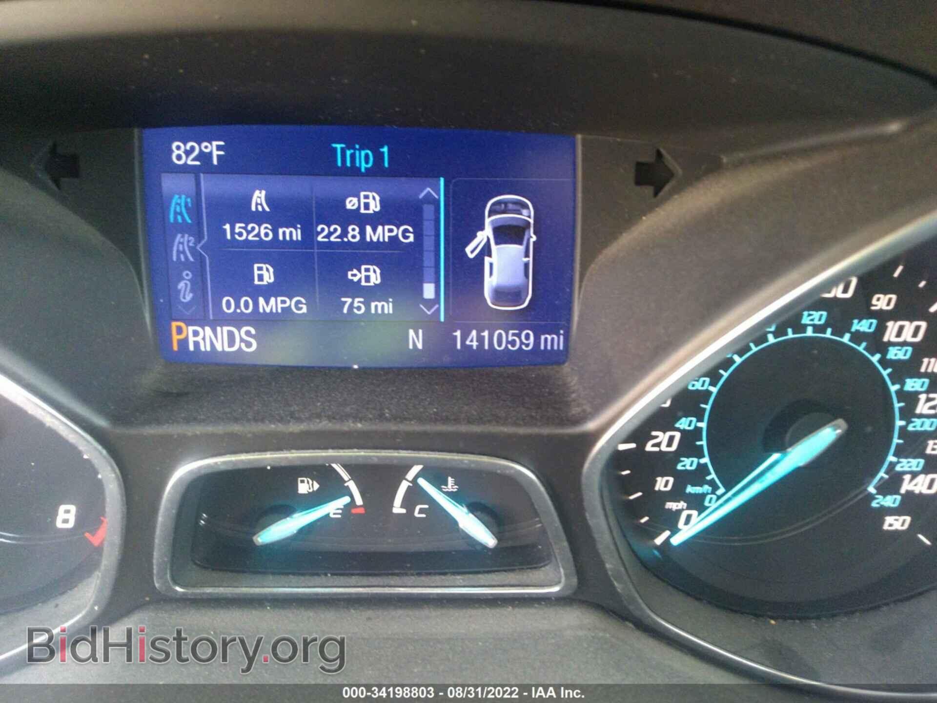 2013 FORD ESCAPE - VIN: 1FMCU9GX3DUA46151 - Фото 7