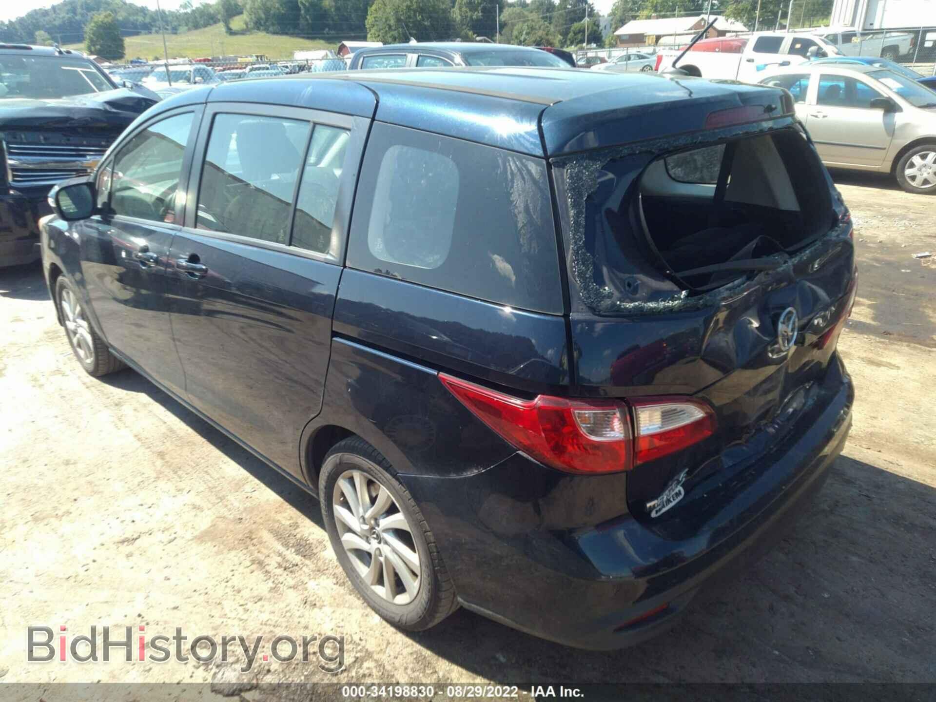 2015 MAZDA MAZDA5 - VIN: JM1CW2BL9F0186130 - Фото 3