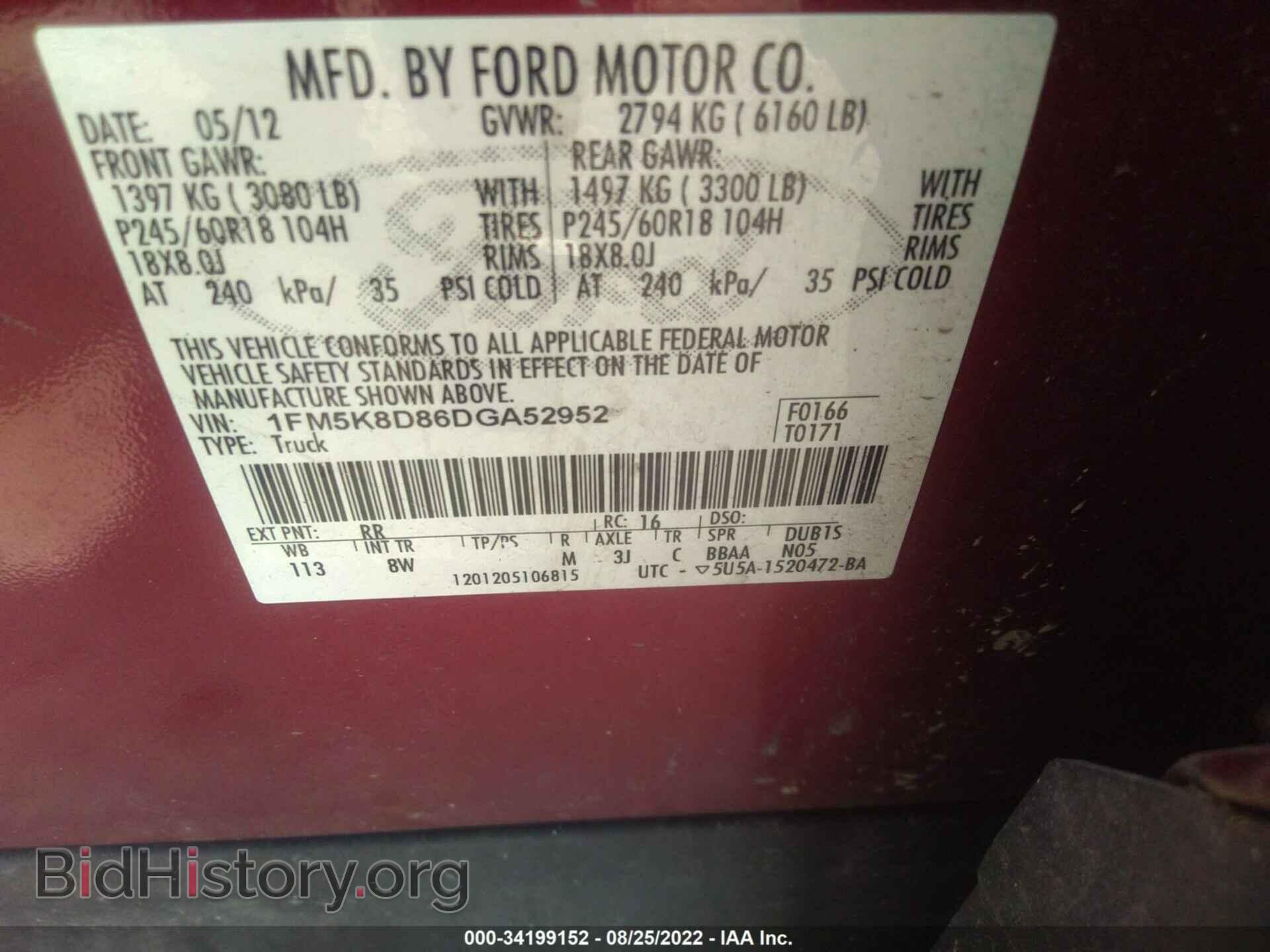 2013 FORD EXPLORER - VIN: 1FM5K8D86DGA52952 - Photo 9