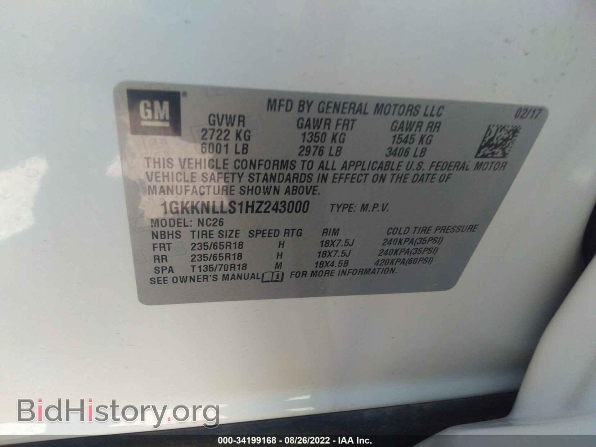 2017 GMC ACADIA - VIN: 1GKKNLLS1HZ243000 - Фото 9