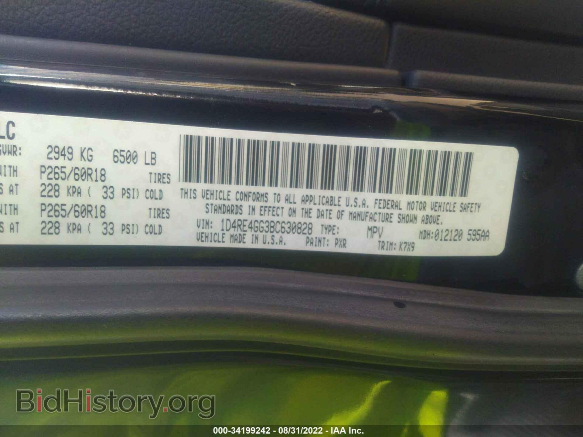 2011 DODGE DURANGO - VIN: 1D4RE4GG3BC630828 - Photo 9