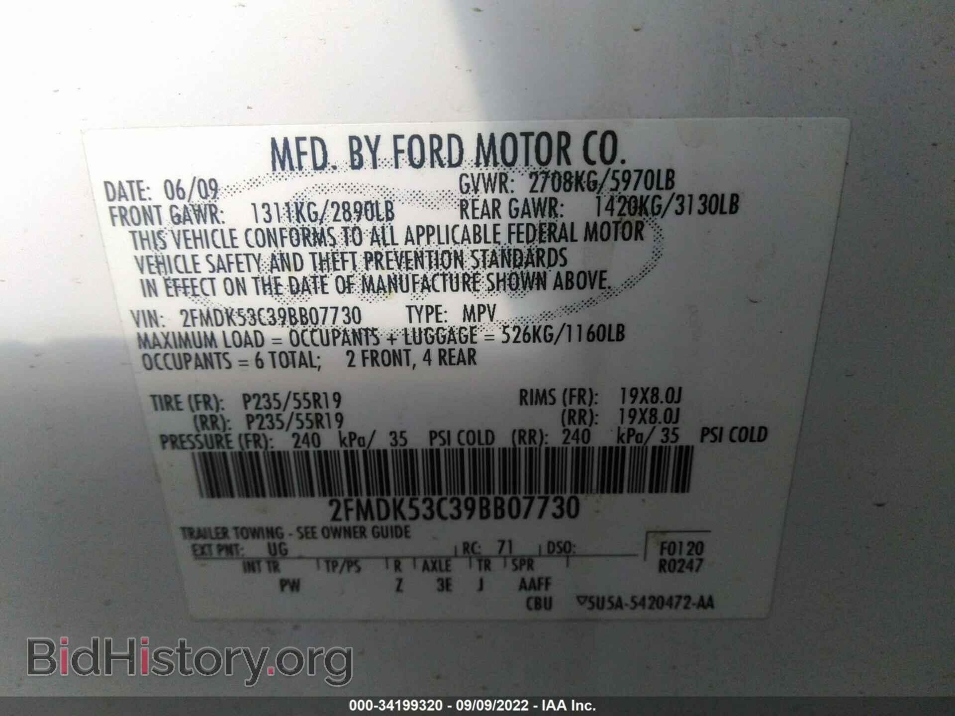 2009 FORD FLEX - VIN: 2FMDK53C39BB07730 - Photo 9