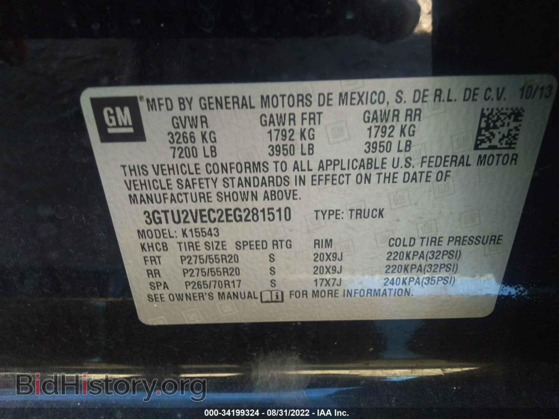 2014 GMC SIERRA 1500 - VIN: 3GTU2VEC2EG281510 - Фото 9