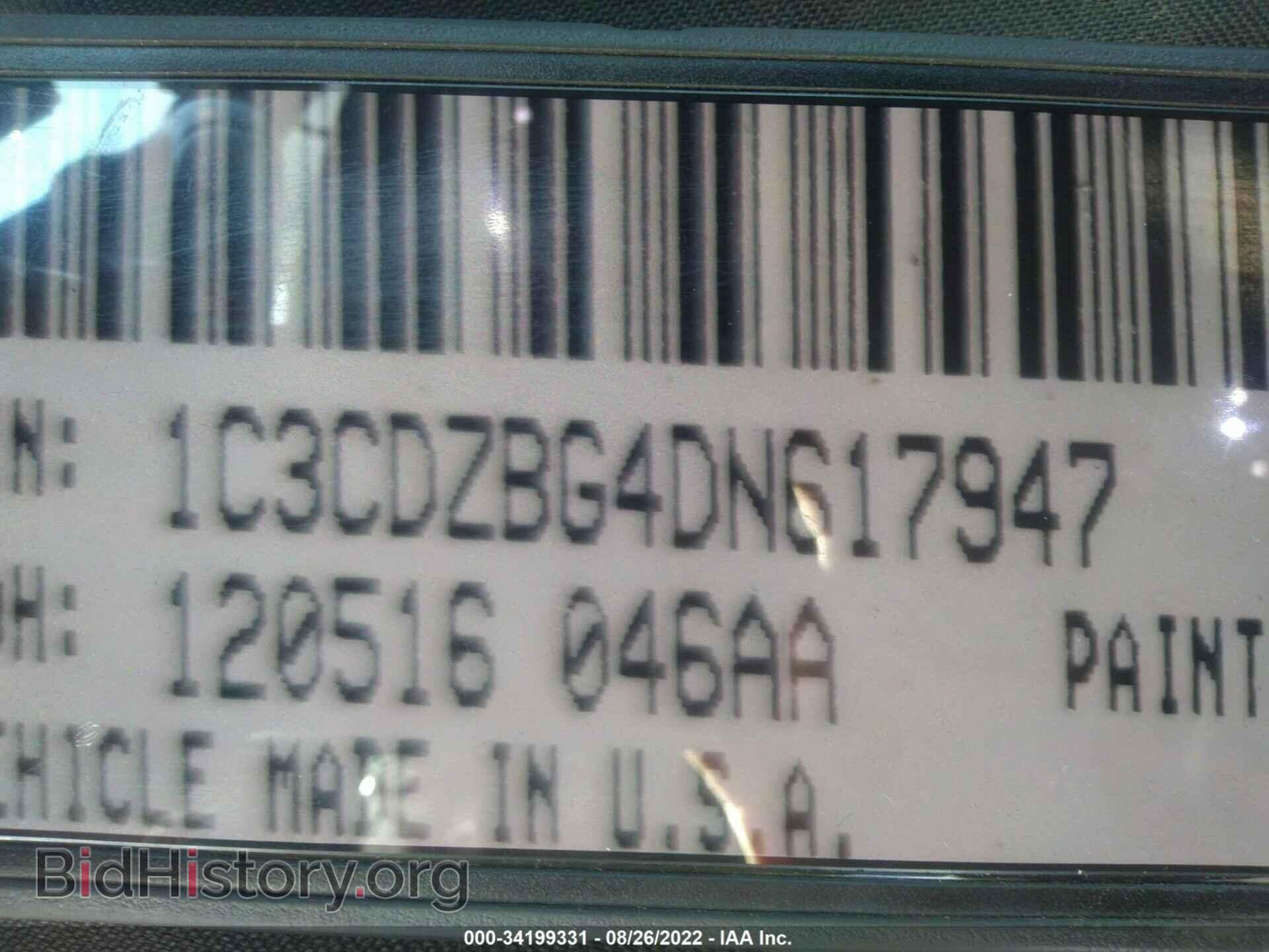2013 DODGE AVENGER - VIN: 1C3CDZBG4DN617947 - Photo 9