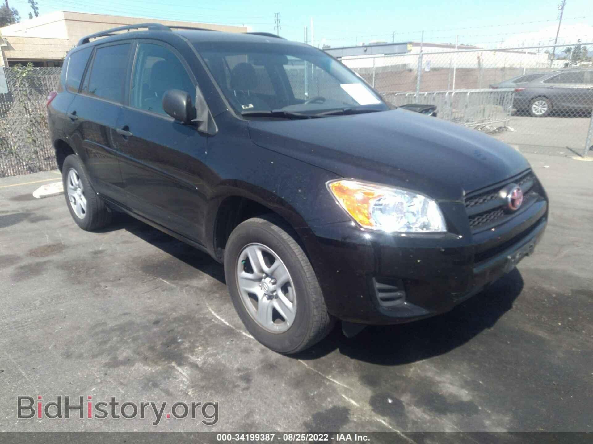 Фотография 2T3KF4DV2BW076340 - TOYOTA RAV4 2011