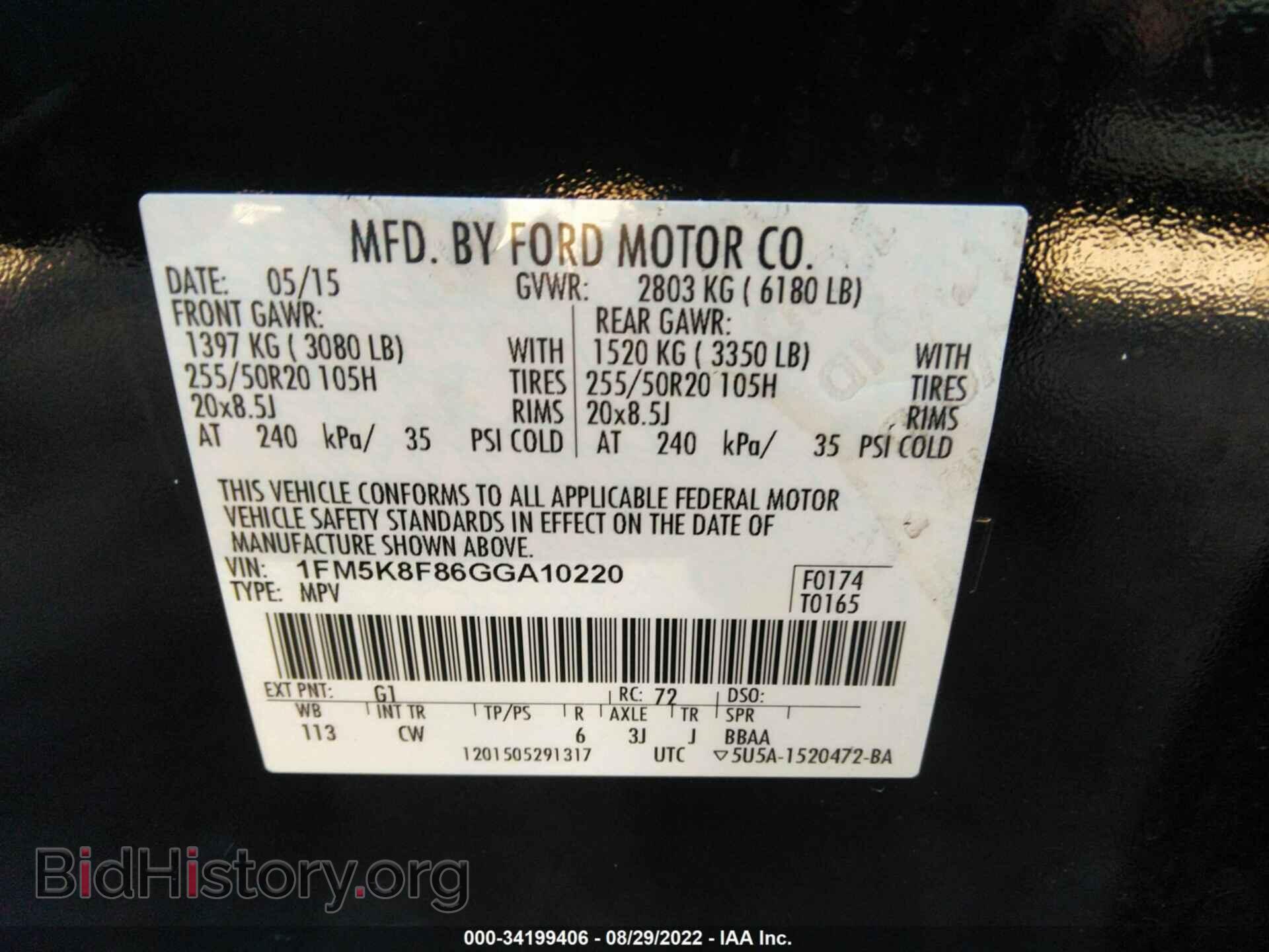 2016 FORD EXPLORER - VIN: 1FM5K8F86GGA10220 - Фото 9