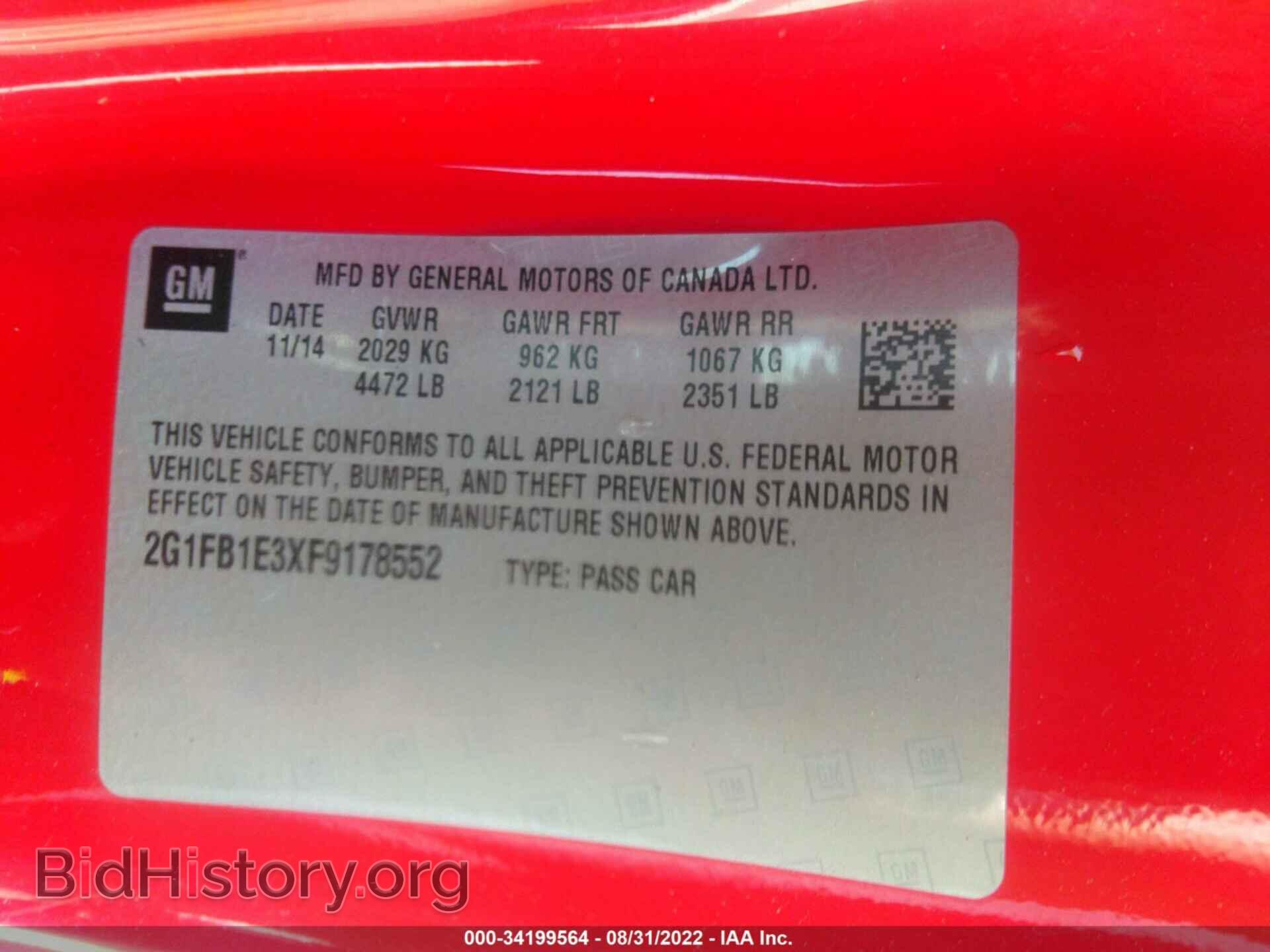 2015 CHEVROLET CAMARO - VIN: 2G1FB1E3XF9178552 - Фото 9