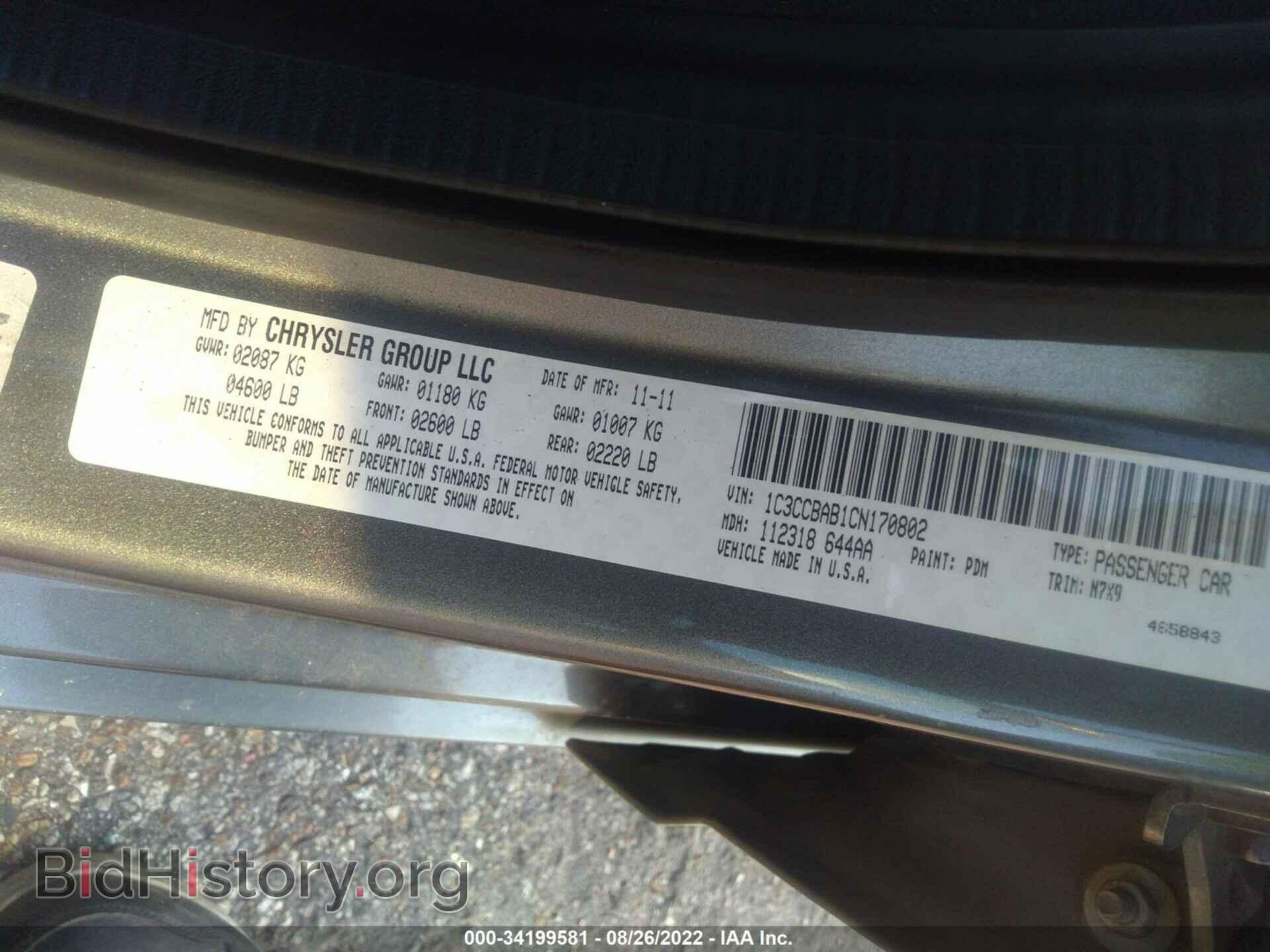 2012 CHRYSLER 200 - VIN: 1C3CCBAB1CN170802 - Фото 9