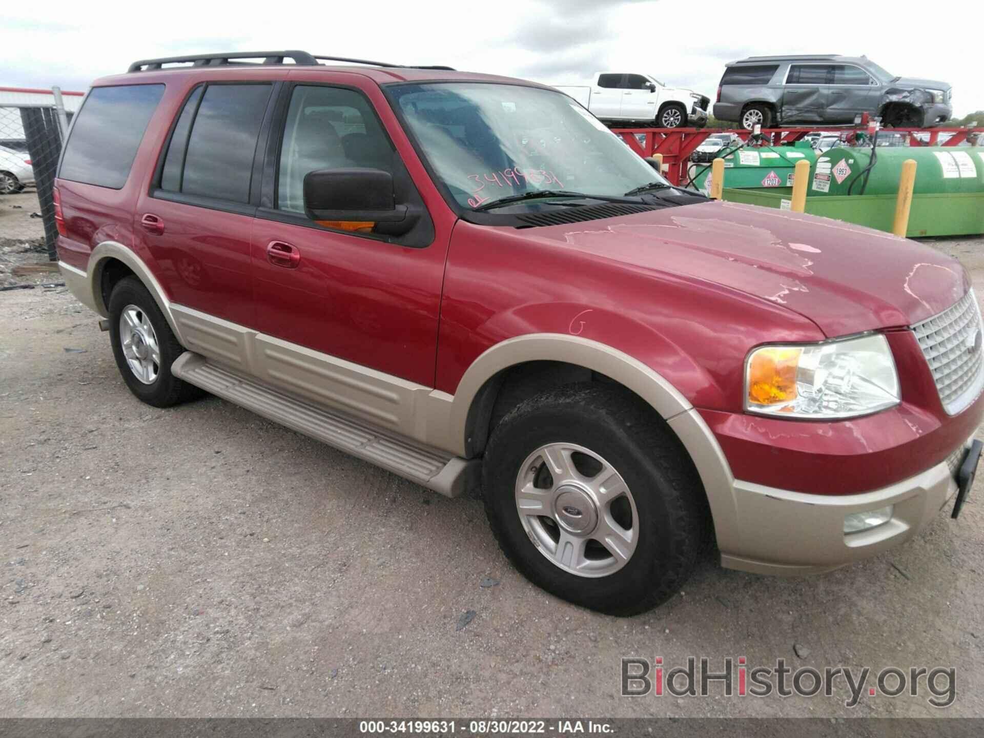 Фотография 1FMFU17566LA88139 - FORD EXPEDITION 2006