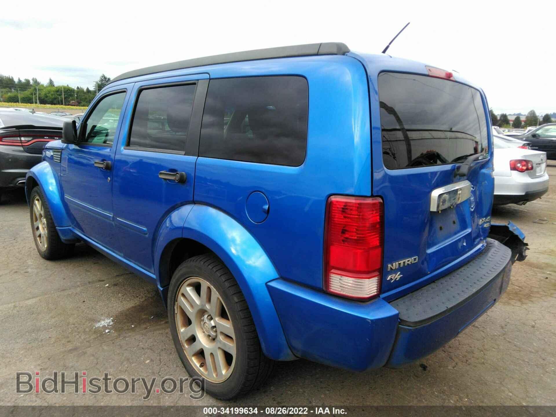 2007 DODGE NITRO - VIN: 1D8GU58627W650093 - Photo 3