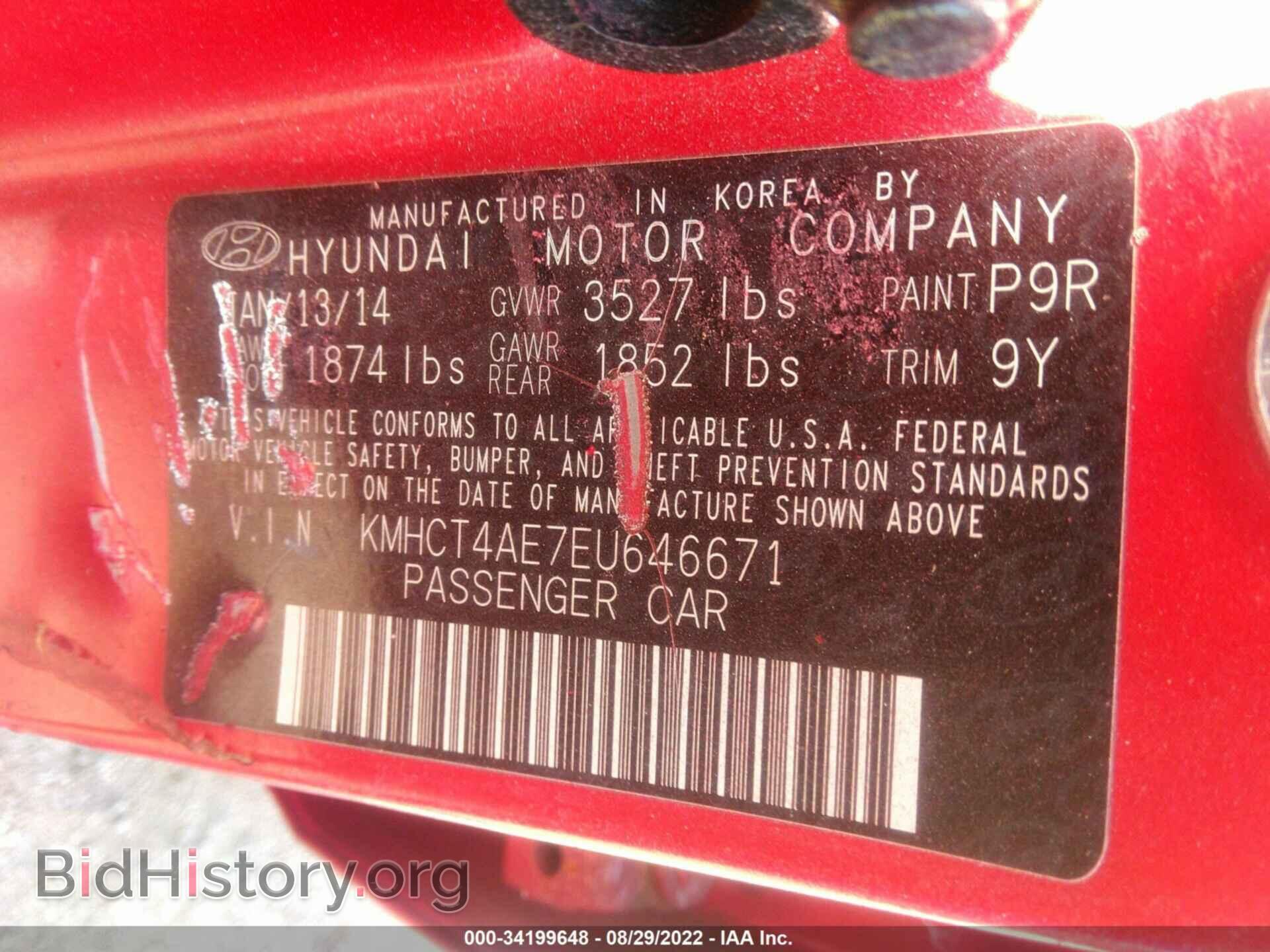 2014 HYUNDAI ACCENT - VIN: KMHCT4AE7EU646671 - Фото 9