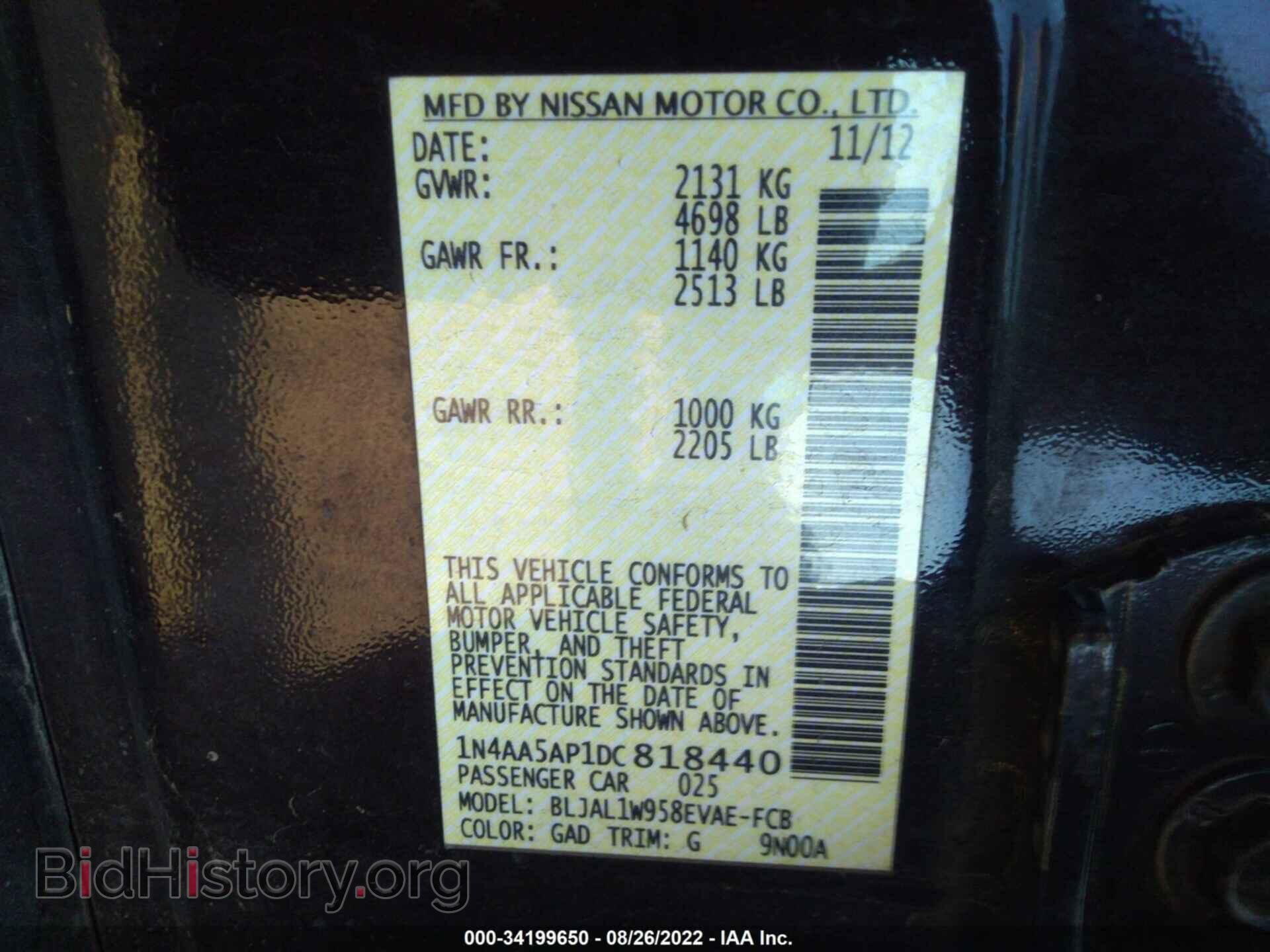 2013 NISSAN MAXIMA - VIN: 1N4AA5AP1DC818440 - Фото 9