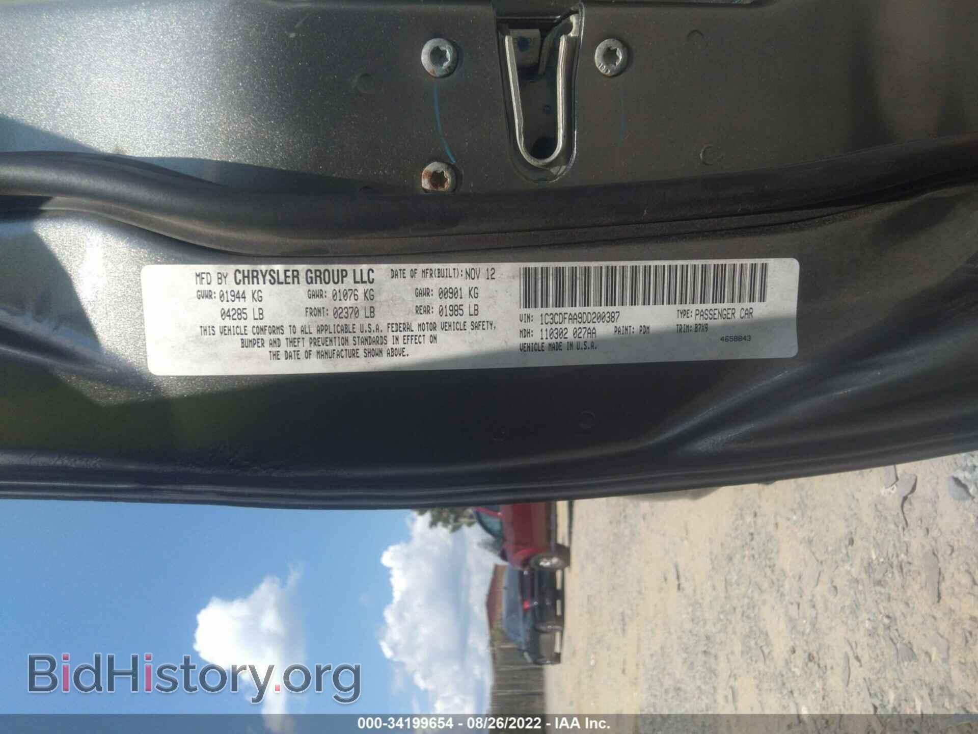 2013 DODGE DART - VIN: 1C3CDFAA9DD200387 - Фото 9
