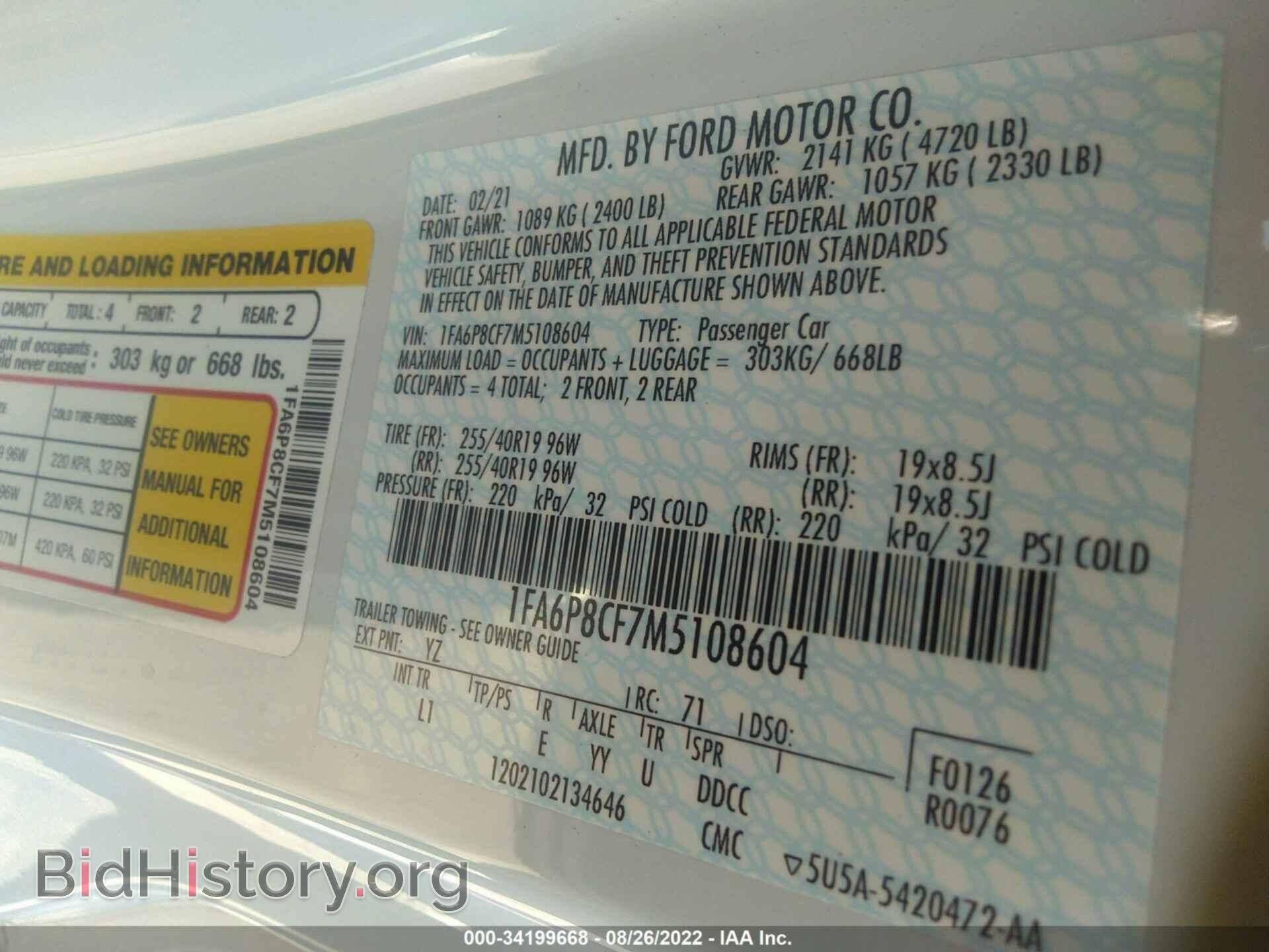 2021 FORD MUSTANG - VIN: 1FA6P8CF7M5108604 - Фото 9
