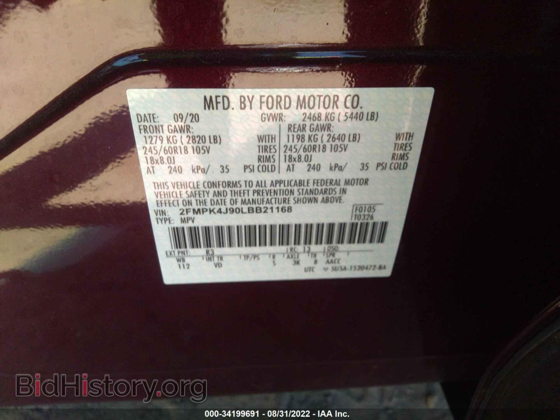 2020 FORD EDGE - VIN: 2FMPK4J90LBB21168 - Photo 9