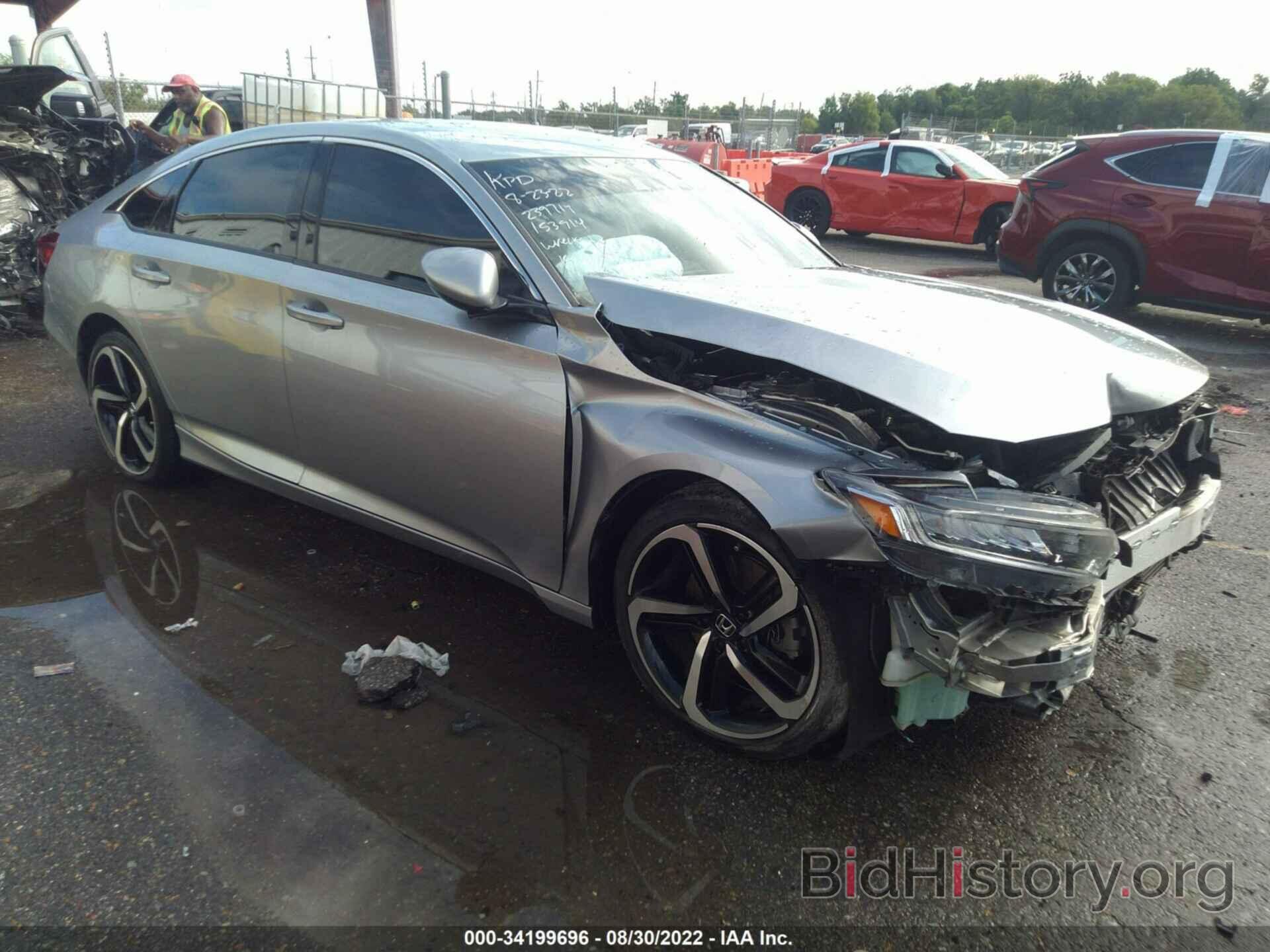 Фотография 1HGCV1F33KA153914 - HONDA ACCORD SEDAN 2019