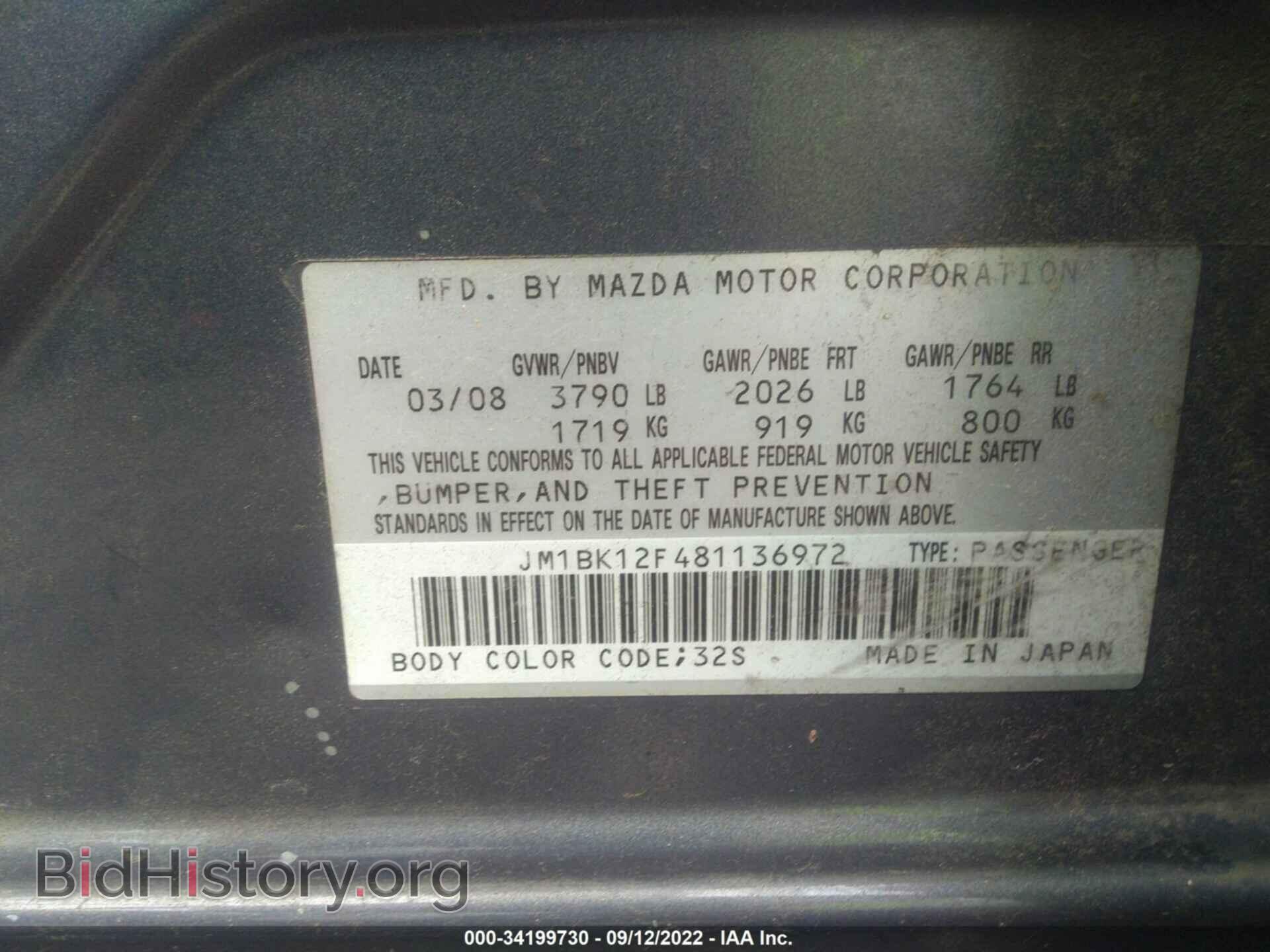 2008 MAZDA MAZDA3 - VIN: JM1BK12F481136972 - Фото 9