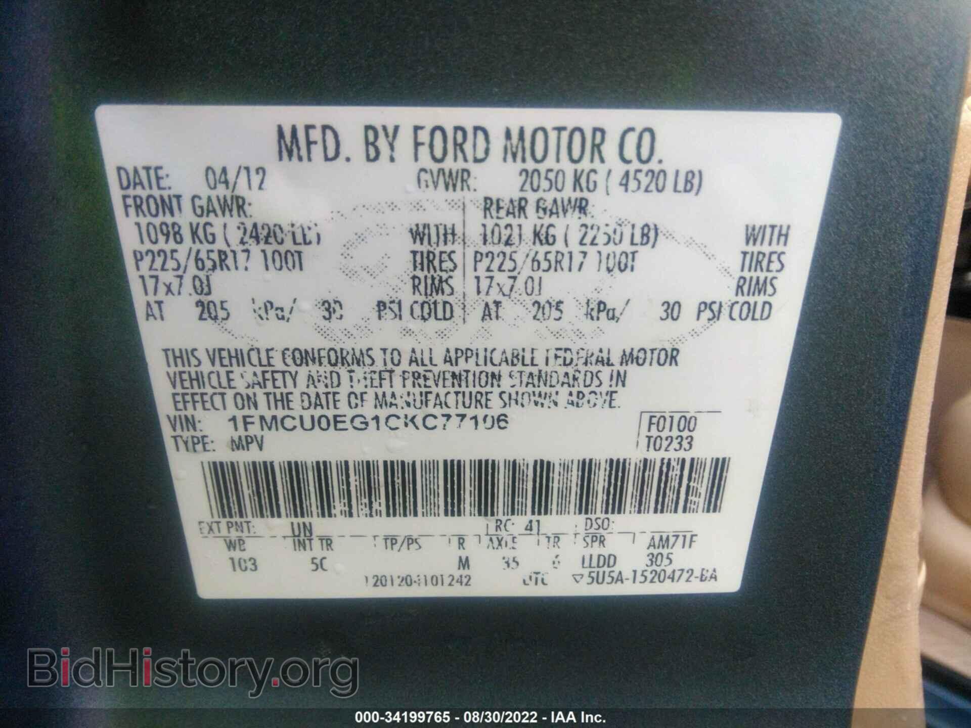 2012 FORD ESCAPE - VIN: 1FMCU0EG1CKC77106 - Фото 9