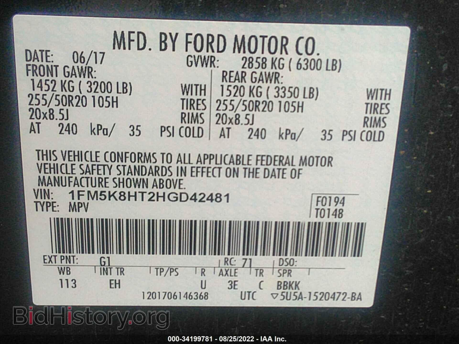 2017 FORD EXPLORER - VIN: 1FM5K8HT2HGD42481 - Photo 9