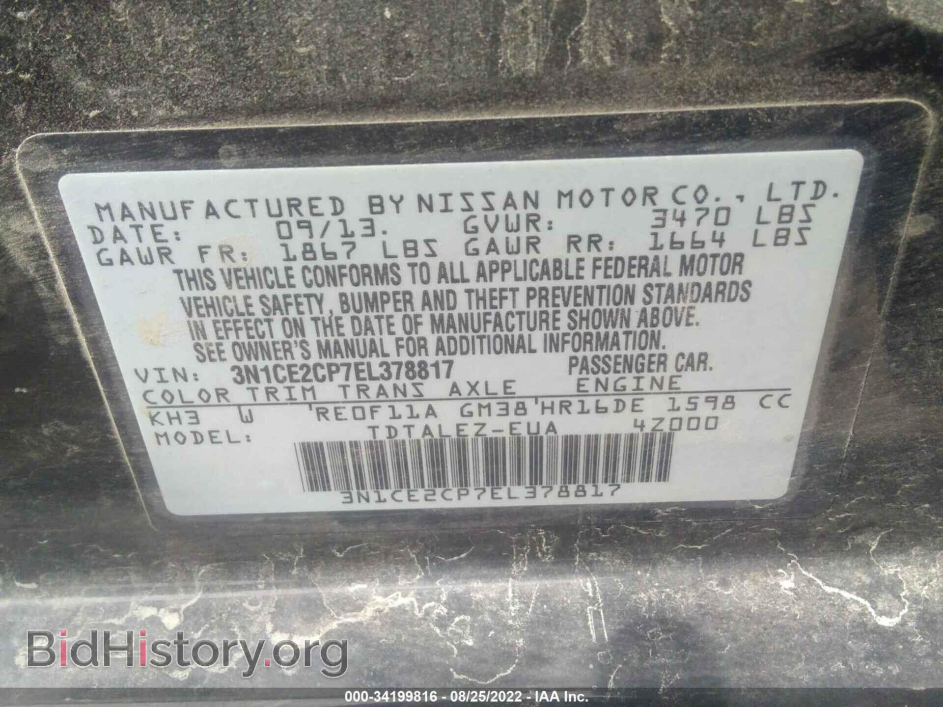 2014 NISSAN VERSA NOTE - VIN: 3N1CE2CP7EL378817 - Фото 9