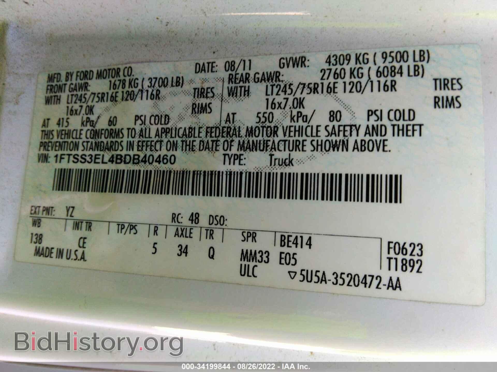 2011 FORD ECONOLINE CARGO VAN - VIN: 1FTSS3EL4BDB40460 - Фото 9