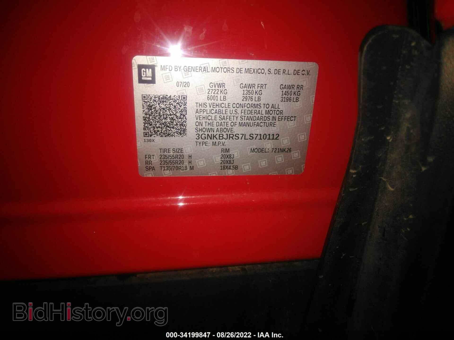 2020 CHEVROLET BLAZER - VIN: 3GNKBJRS7LS710112 - Фото 9