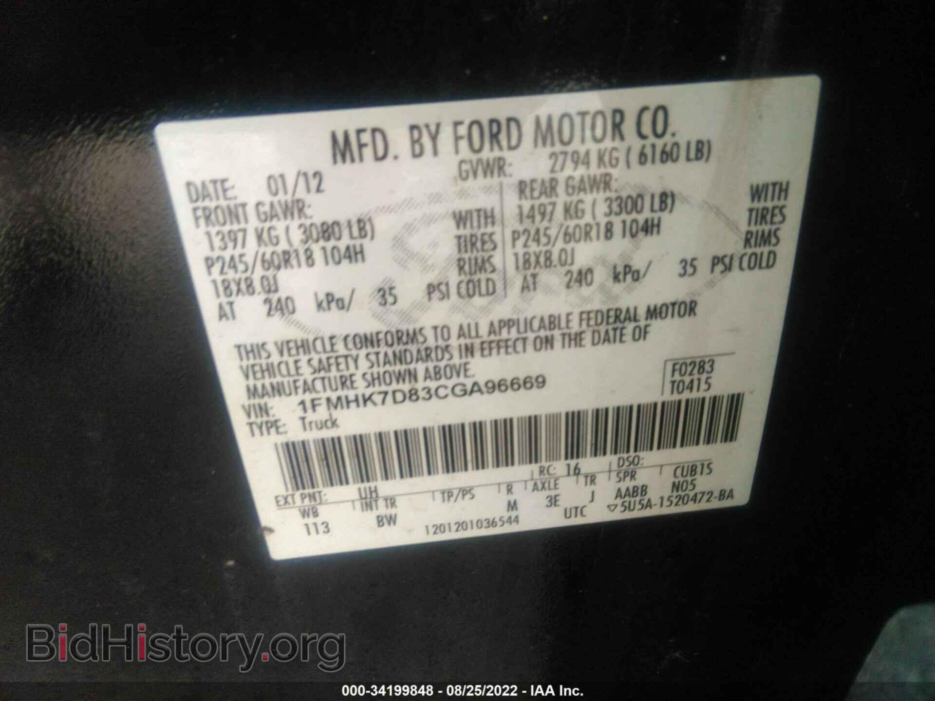 2012 FORD EXPLORER - VIN: 1FMHK7D83CGA96669 - Фото 9