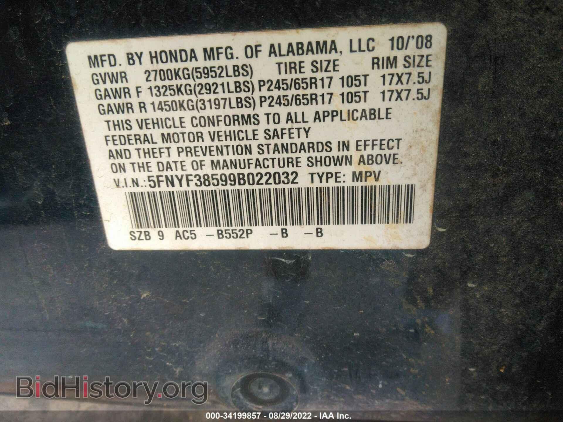 2009 HONDA PILOT - VIN: 5FNYF38599B022032 - Фото 9