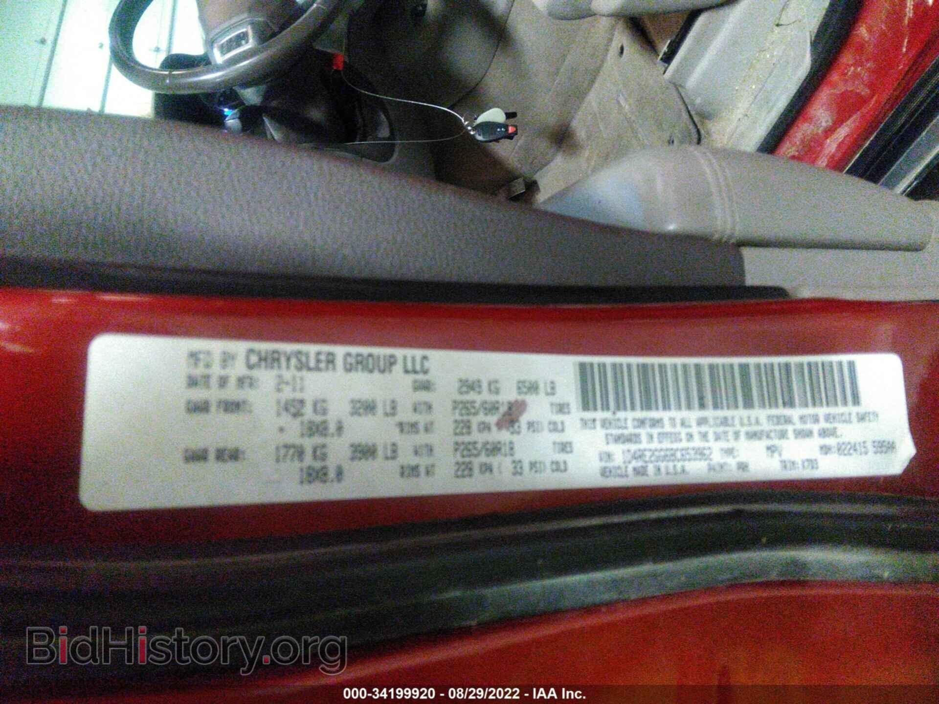 2011 DODGE DURANGO - VIN: 1D4RE2GG6BC653962 - Photo 9