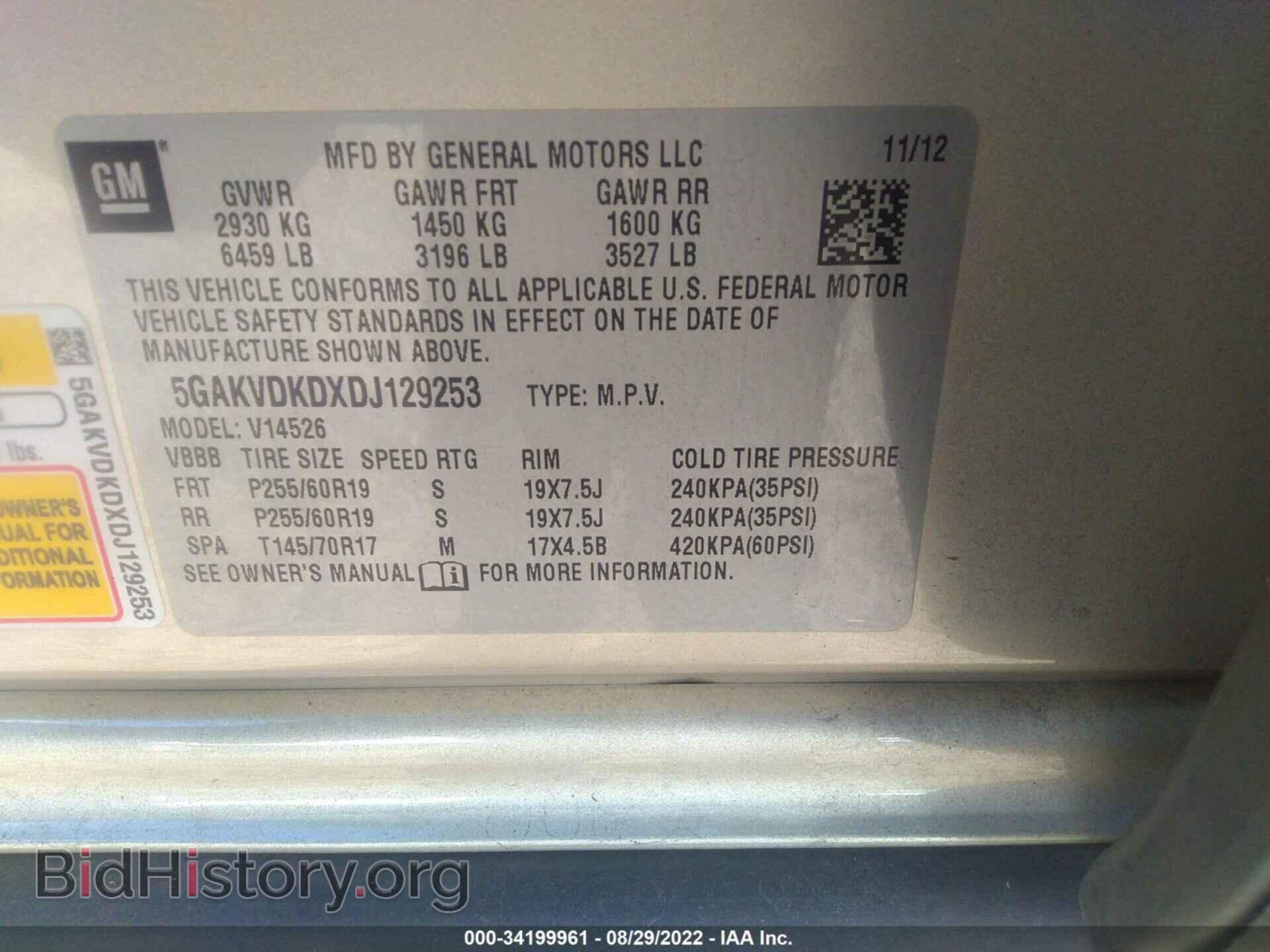 2013 BUICK ENCLAVE - VIN: 5GAKVDKDXDJ129253 - Фото 9