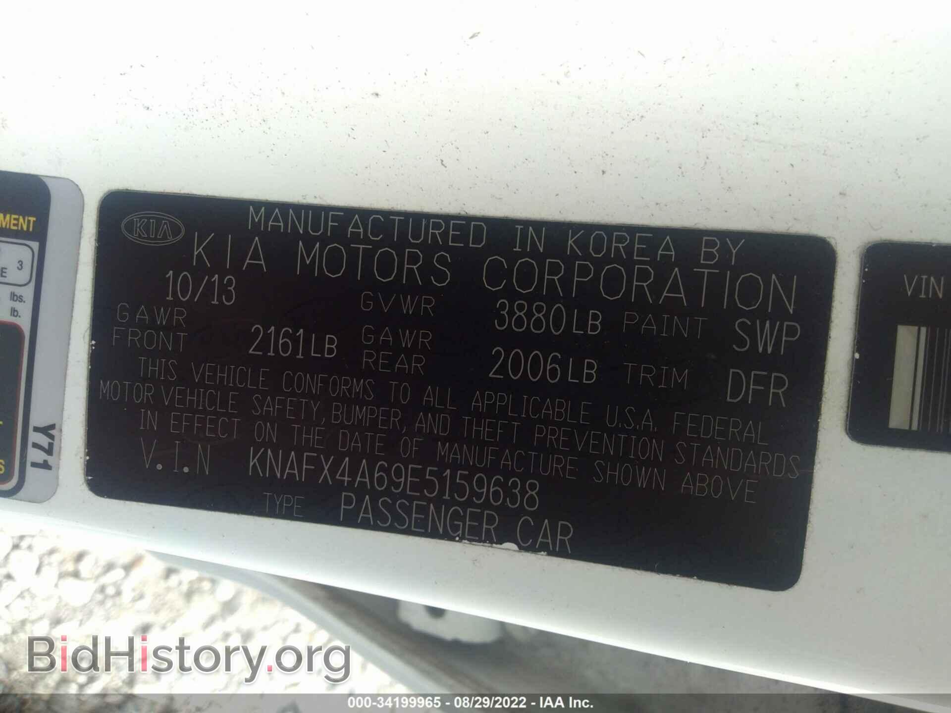 2014 KIA FORTE - VIN: KNAFX4A69E5159638 - Фото 9
