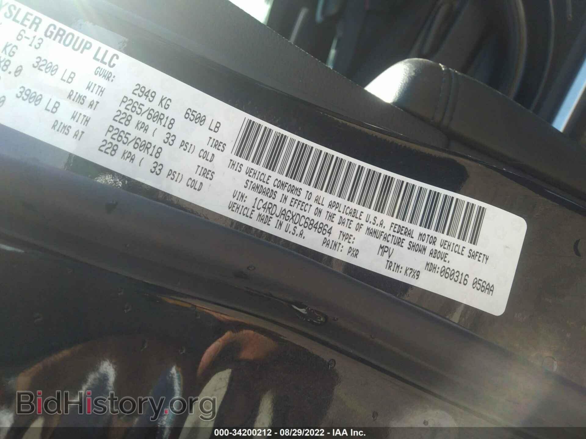 2013 DODGE DURANGO - VIN: 1C4RDJAGXDC684864 - Фото 9