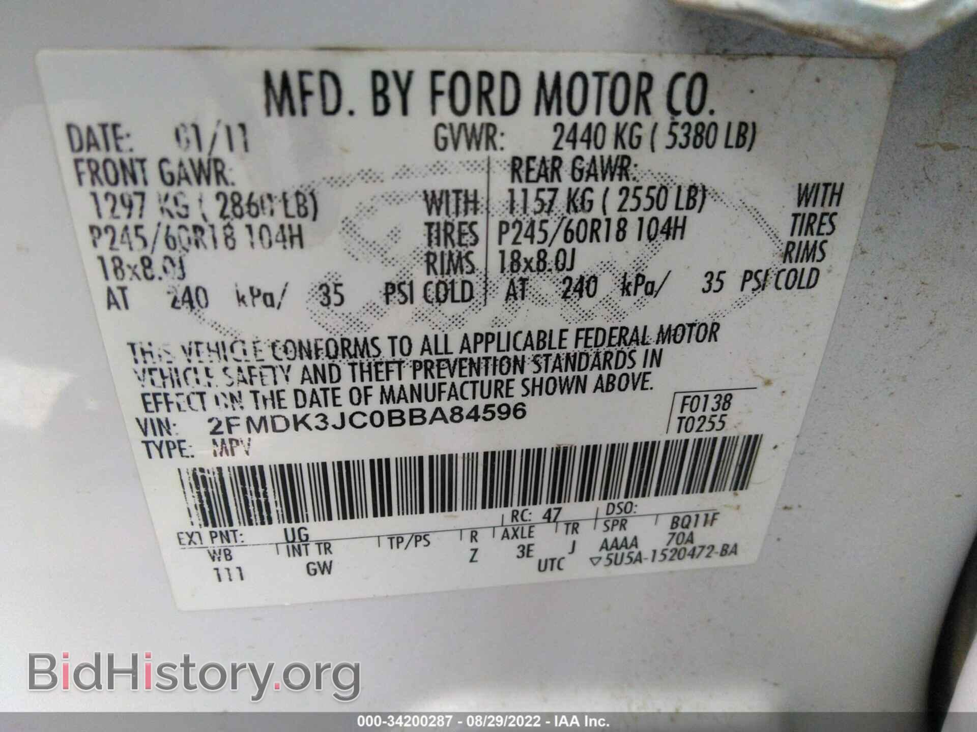 2011 FORD EDGE - VIN: 2FMDK3JC0BBA84596 - Фото 9