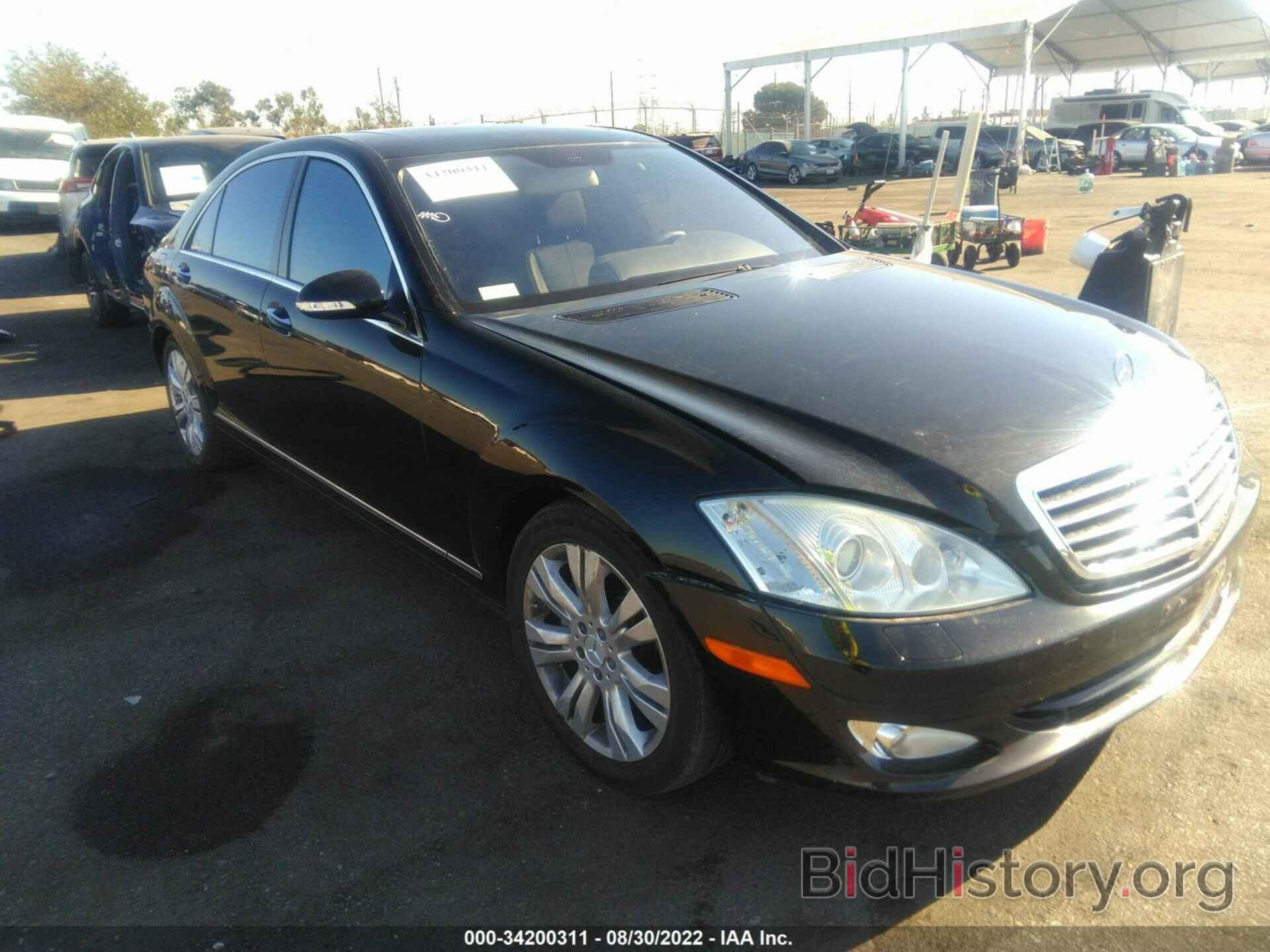 Photo WDDNG71X08A229957 - MERCEDES-BENZ S-CLASS 2008