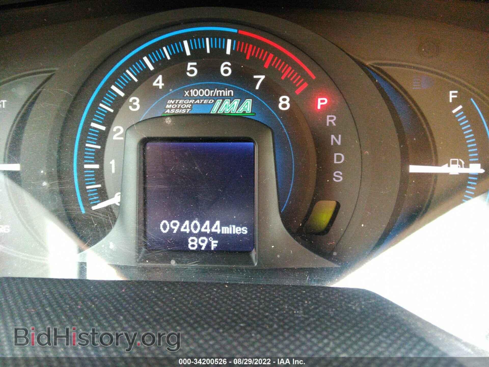 2012 HONDA INSIGHT - VIN: JHMZE2H77CS005502 - Фото 7