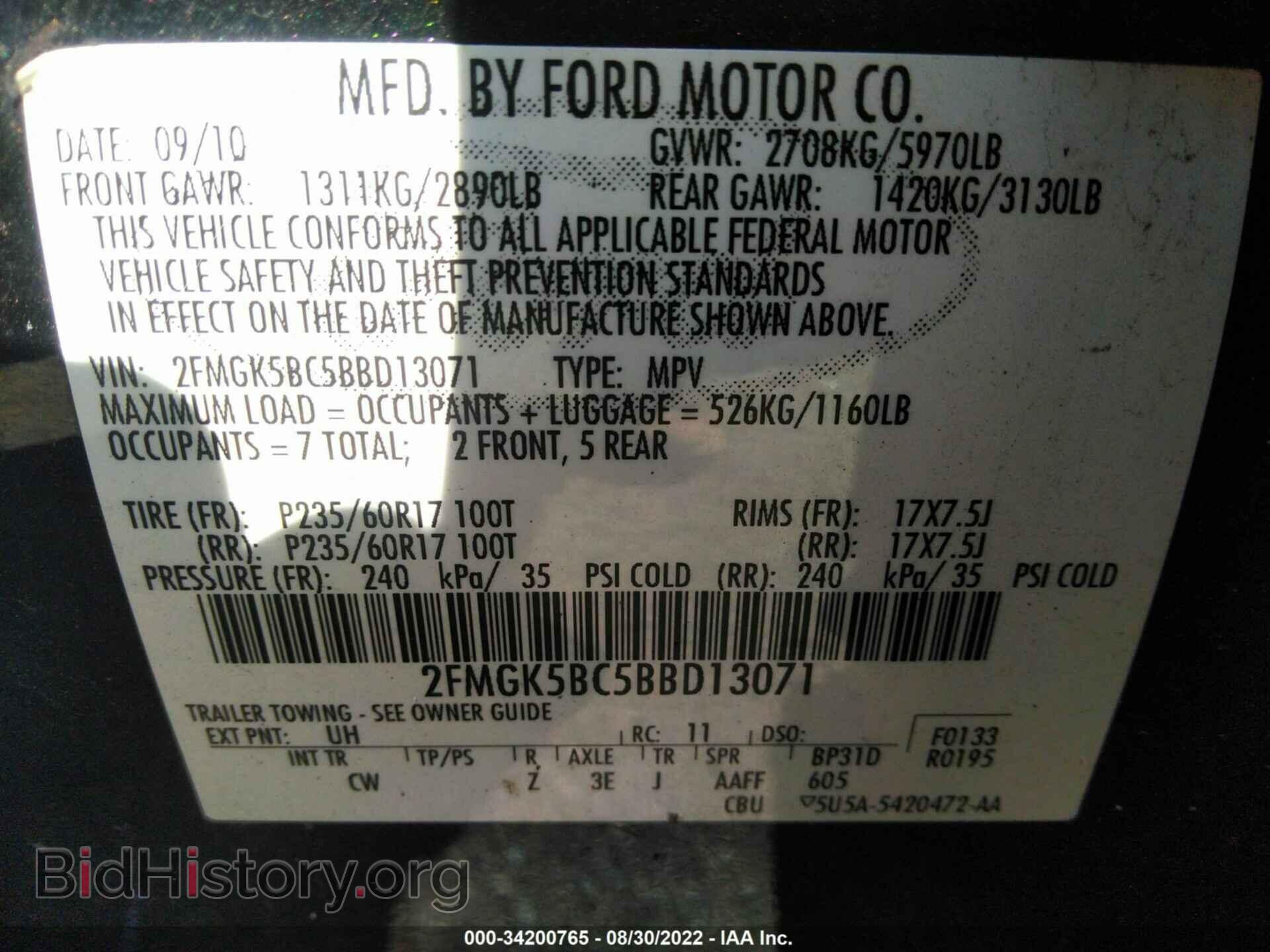 2011 FORD FLEX - VIN: 2FMGK5BC5BBD13071 - Фото 9