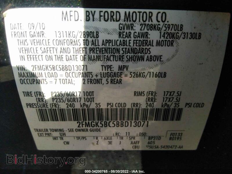 2011 Ford FLEX (VIN 2FMGK5BC5BBD13071) — photo 9 of 11
