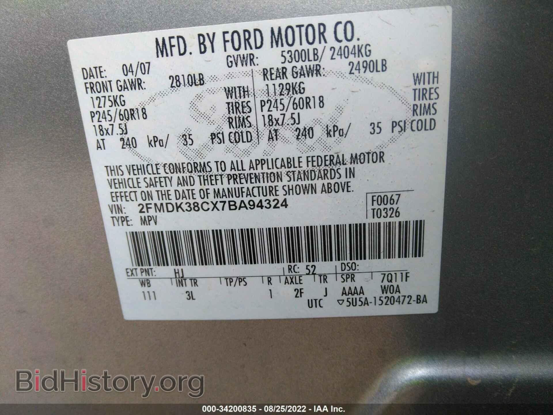 2007 FORD EDGE - VIN: 2FMDK38CX7BA94324 - Photo 9
