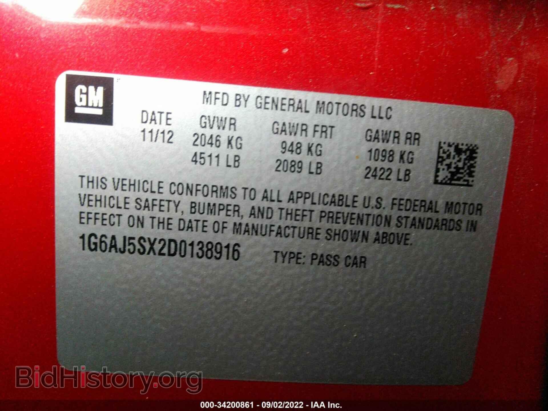 2013 CADILLAC ATS - VIN: 1G6AJ5SX2D0138916 - Фото 9