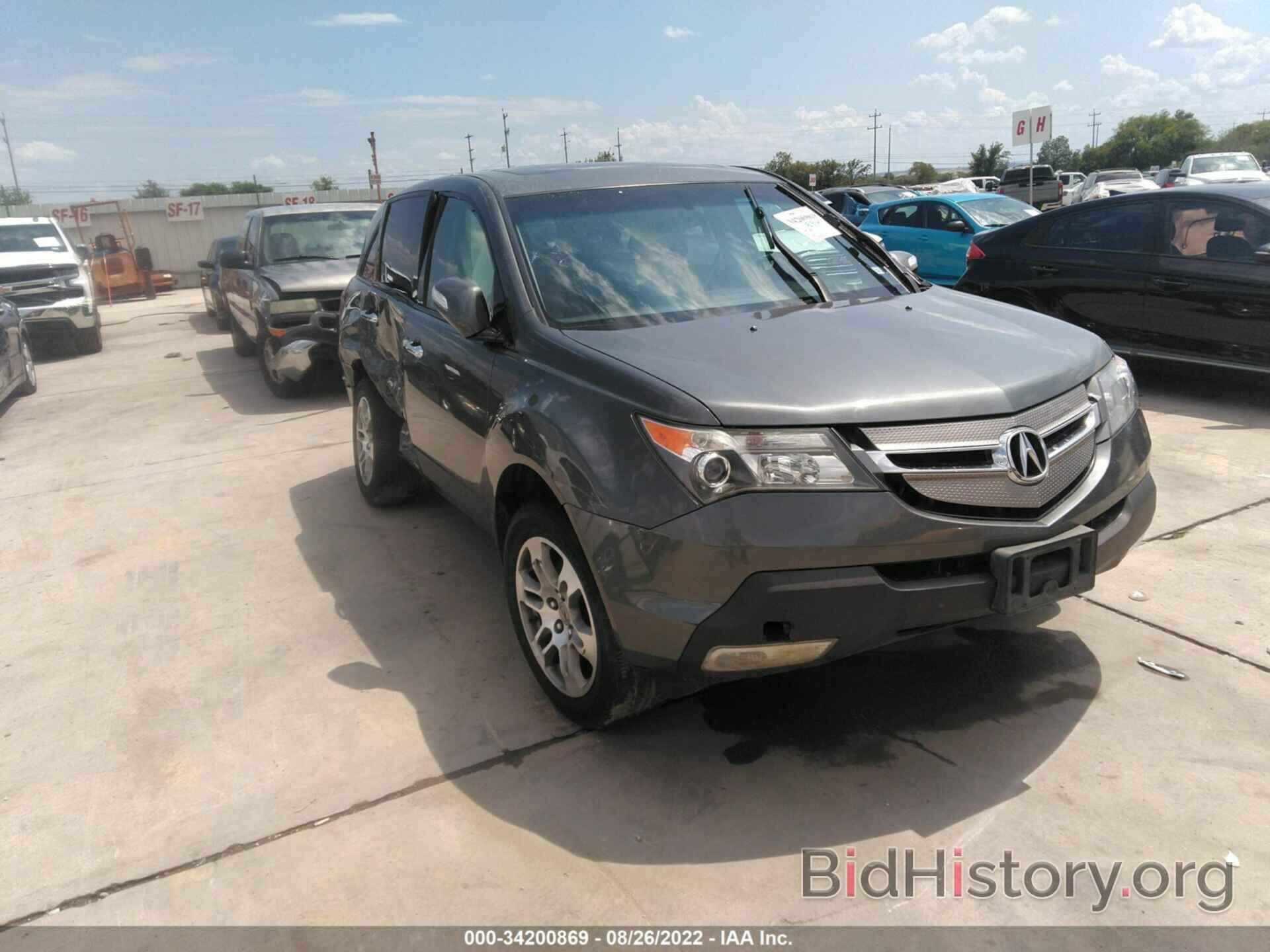 Photo 2HNYD28257H521790 - ACURA MDX 2007