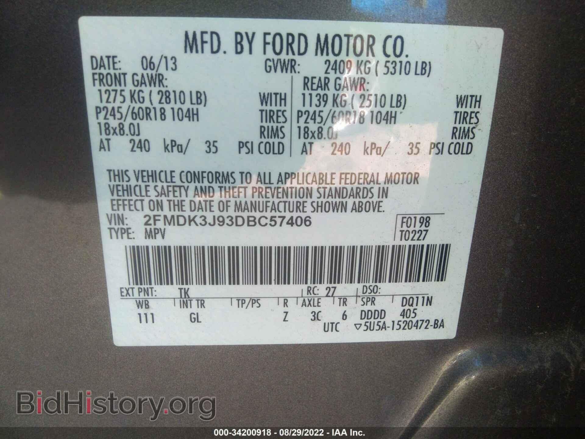 2013 FORD EDGE - VIN: 2FMDK3J93DBC57406 - Фото 9