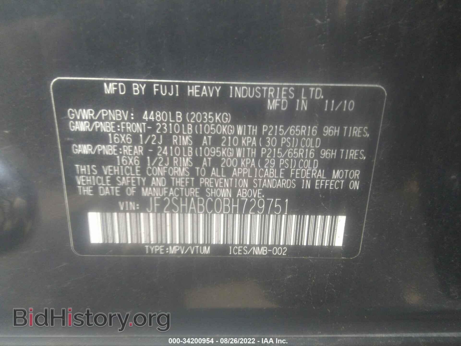 2011 SUBARU FORESTER - VIN: JF2SHABC0BH729751 - Фото 9